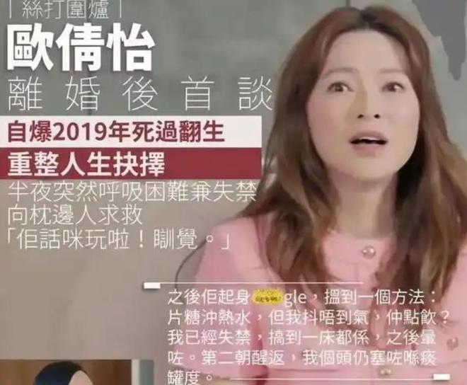 郭晋安“憨夫”人设崩塌！离婚时的手段精明得让人害怕(图2)