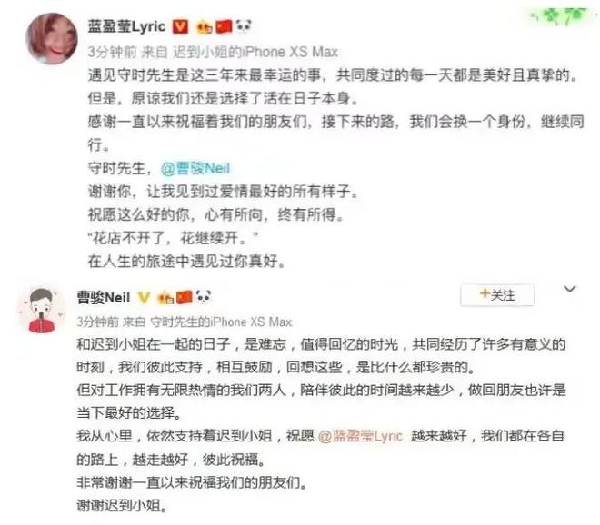 易倍EMC平台：出场11秒引爆热搜37岁的他终于翻红(图1)