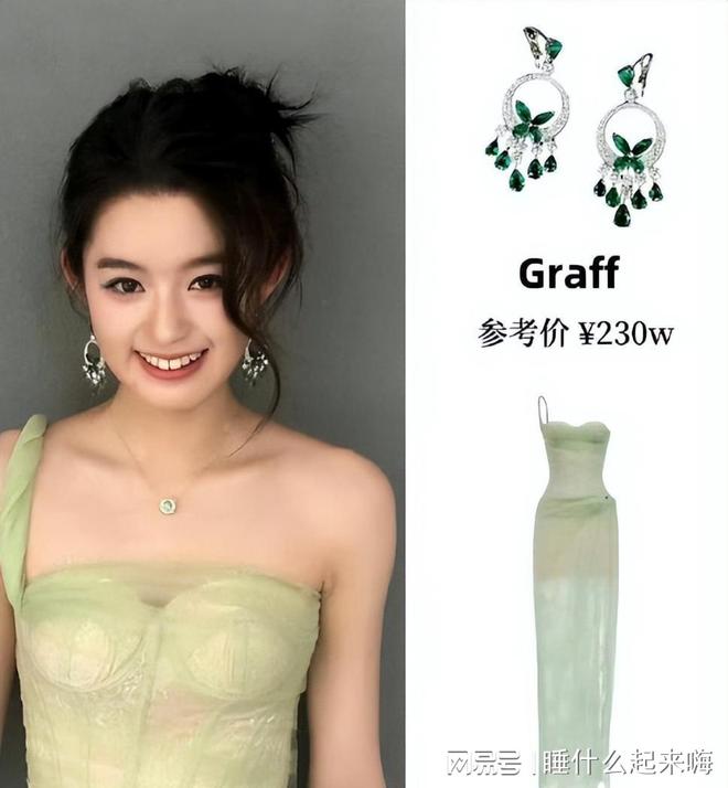 继黄杨钿甜后嘉行又塌一个！亲爹被爆是老赖1亿欠款还未还(图4)