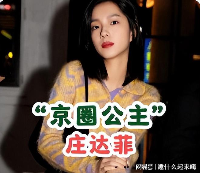 继黄杨钿甜后嘉行又塌一个！亲爹被爆是老赖1亿欠款还未还(图18)