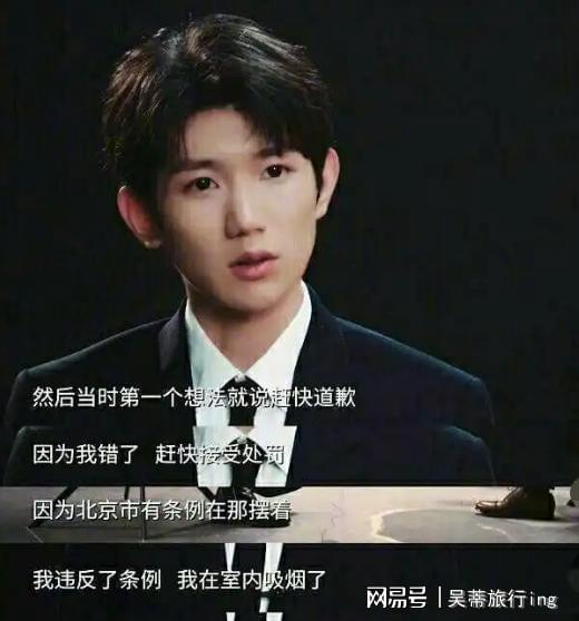 虎落平阳被犬欺单飞8年后的王源还是走上了陈志朋的老路(图5)