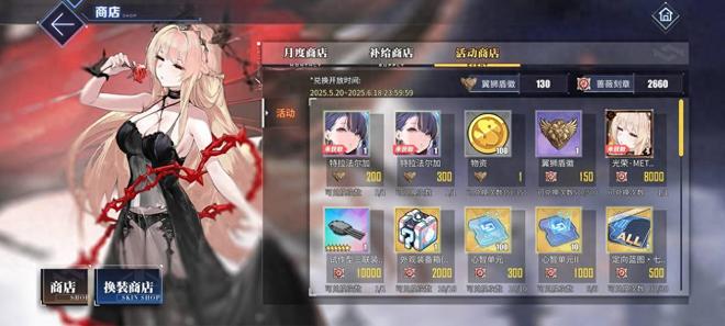 《碧蓝航线周年庆福利汇总钻石外观换装家具人人可得！(图1)