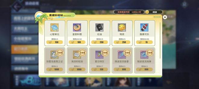 《碧蓝航线周年庆福利汇总钻石外观换装家具人人可得！(图3)