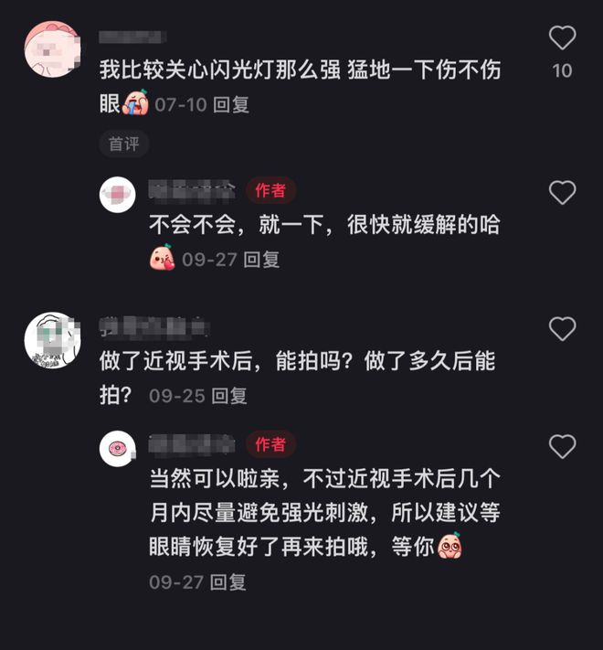 太超前了！这种“写真”走红社交网络专家：别公开(图5)