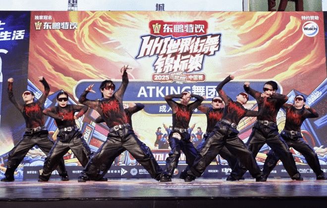 HHI世界街舞锦标赛中国赛开舞胜者将角逐世界赛(图3)