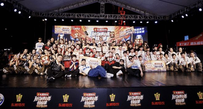 HHI世界街舞锦标赛中国赛开舞胜者将角逐世界赛(图1)