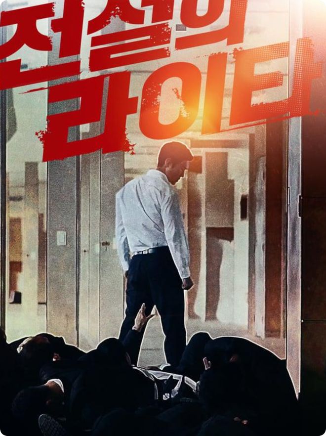 朴夏伦为艺术献身仅有的一部作品唯美不低俗(图2)