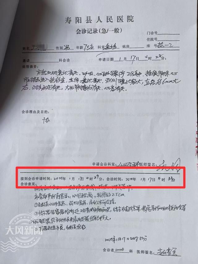 易倍EMC平台：医院要求先献血才输血贻误患者治疗？涉事医生和卫健委回应(图8)