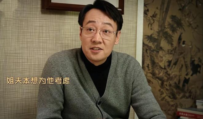 易倍网站：护宝寻踪：穆见晖、文雯发生关系文雯怀孕才知刘树生离死不远(图2)