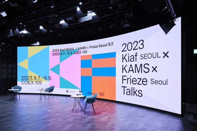 易倍:首尔下一个亚洲艺术市场新磁极?(图3)