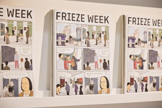 易倍:首尔下一个亚洲艺术市场新磁极?(图2)