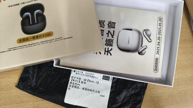 哈尔滨一市民反映：不住多年且已售房子收到空盒快递记者扫二维码进群体验“客服”(图1)