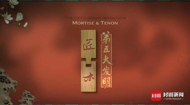 从王者荣耀到哪吒成都这座“岛”如何汇聚顶级IP与创意人才活力中国调研行(图1)