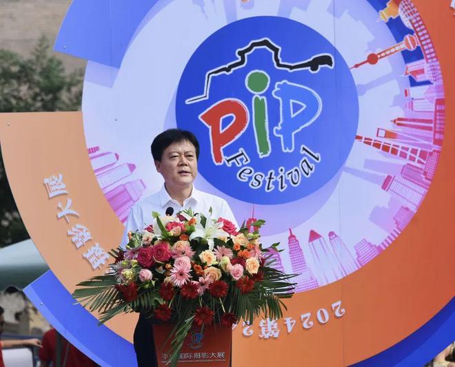 聚焦2024平遥国际摄影大展①丨“廿四光华·新质影像”：2024平遥国际摄影大展开幕(图4)