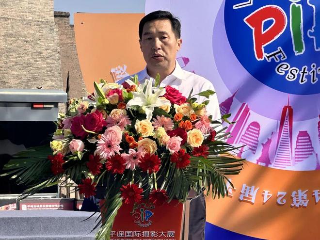 聚焦2024平遥国际摄影大展①丨“廿四光华·新质影像”：2024平遥国际摄影大展开幕(图2)