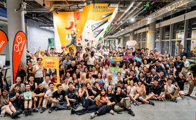 50万岩友掀起攀岩热潮谁吃到了红利?(图2)