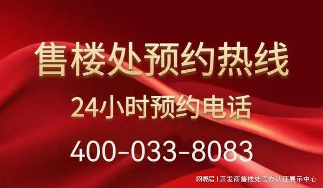 易倍：万丰海岸城房价多少钱一平？最新折后价格明细在哪看？(图1)