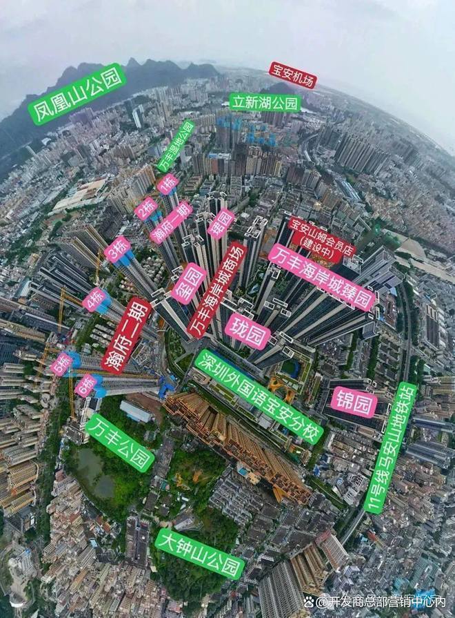 易倍：万丰海岸城房价多少钱一平？最新折后价格明细在哪看？(图5)