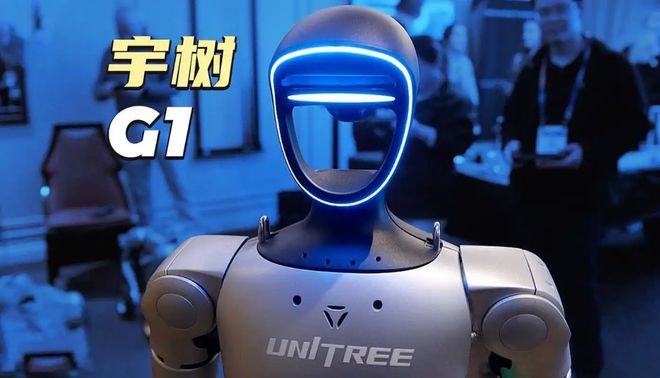 易倍EMC平台：宇树科技IPO倒计时人形机器人＋宇树核心材料供应商曝光？(图2)