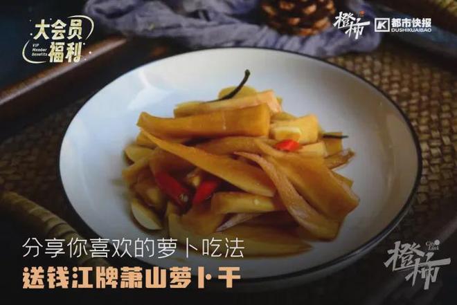 易倍:你家有“阳台菜园”吗?欢迎来晒一晒橙柿送你蔬菜盆栽和种子(图6)