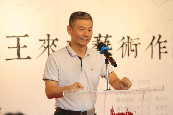 “东南风”起拂岭南!王来文艺术作品展在佛山市石景宜艺术馆开幕(图4)