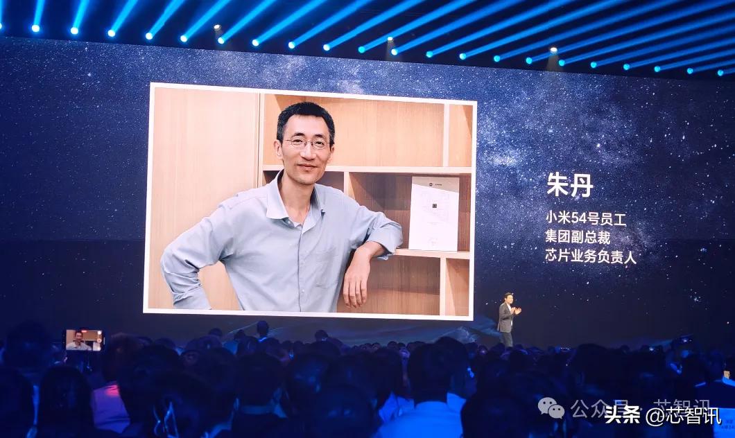 易倍网站:雷军复盘小米“造芯”:只有做最高端才有一线生机!(图7)