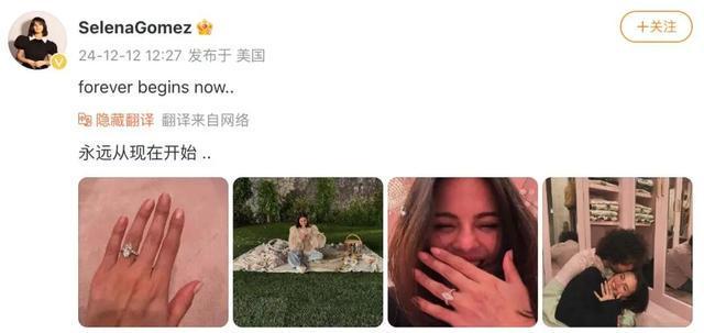 易倍网站：知名女星举行婚礼婚纱照公开(图2)