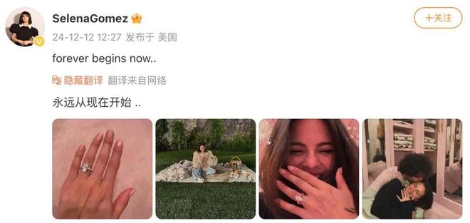 易倍:明星夫妻举行婚礼婚纱照公开!网友:意难平……(图3)