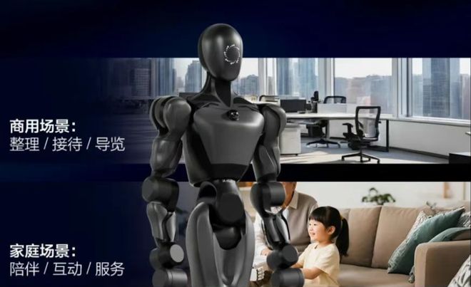 易倍：具身智能猛将再狂揽近6亿融资！机器人Moz1卷入办公室全力冲刺万亿赛道(图9)