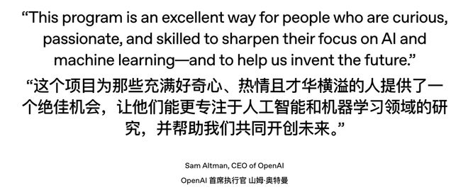 易倍：半数清华8位华人AI天团集体投奔Meta！奥特曼：砸钱抢人不如培养死忠(图4)