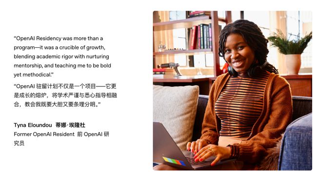 易倍：半数清华8位华人AI天团集体投奔Meta！奥特曼：砸钱抢人不如培养死忠(图5)