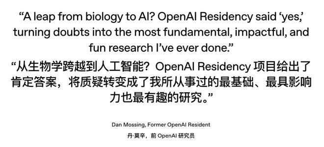 易倍：半数清华8位华人AI天团集体投奔Meta！奥特曼：砸钱抢人不如培养死忠(图3)