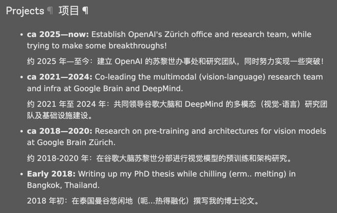 易倍：半数清华8位华人AI天团集体投奔Meta！奥特曼：砸钱抢人不如培养死忠(图17)
