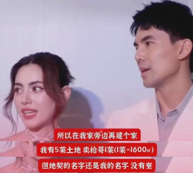 易倍EMC平台：泰国顶流mai大婚钻戒15克拉坐拥8000平米地相恋7年多次催婚(图3)