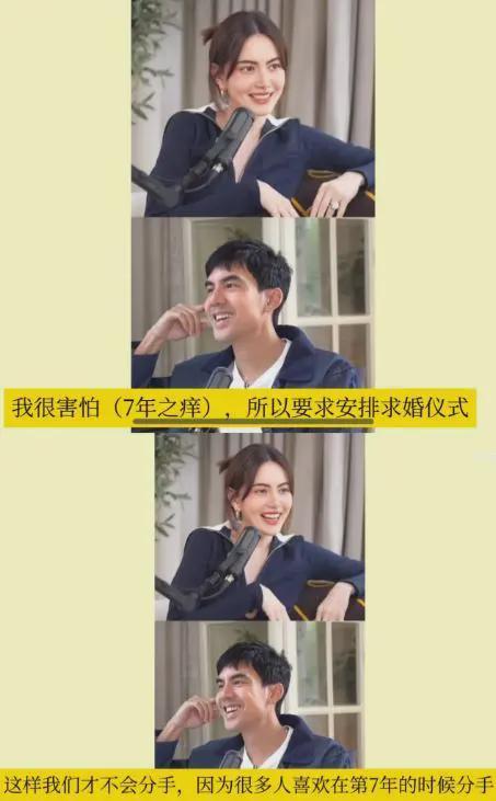 易倍EMC平台：泰国顶流mai大婚钻戒15克拉坐拥8000平米地相恋7年多次催婚(图5)