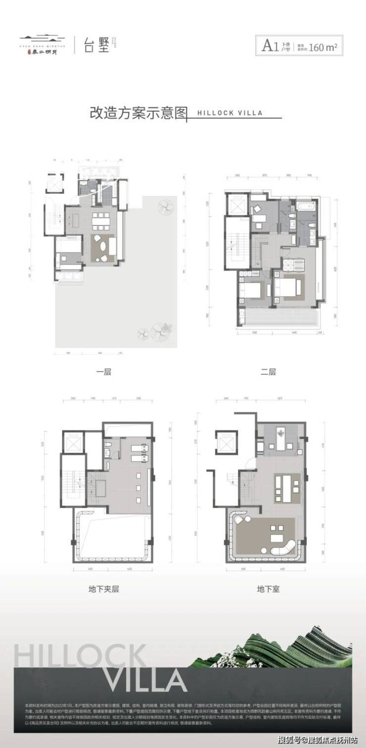 大华春山明月售楼处│大华春山明月(营销中心)-2025销售中心(售楼处)-楼盘欢迎您-价格户型地址环境配套交房时间电话(图5)
