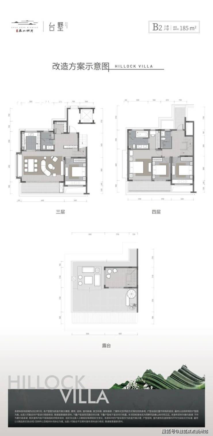 大华春山明月售楼处电话(大华春山明月)首页网站丨营销中心欢迎您楼盘最新详情-价格-户型图-容积率(图7)