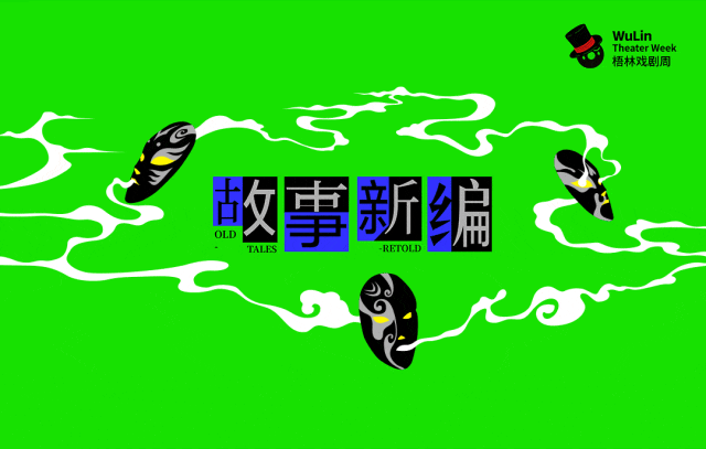 晋江梧林重磅官宣！(图2)