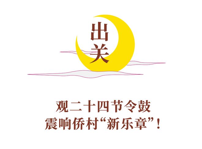 晋江梧林重磅官宣！(图12)