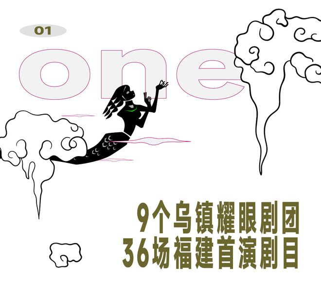 晋江梧林重磅官宣！(图3)