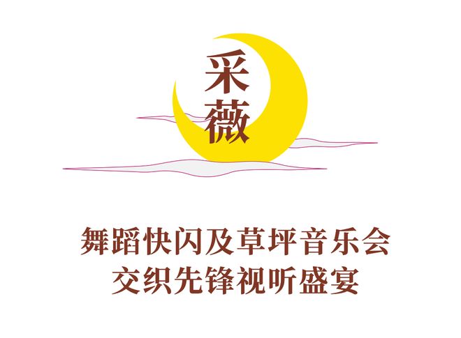 晋江梧林重磅官宣！(图6)