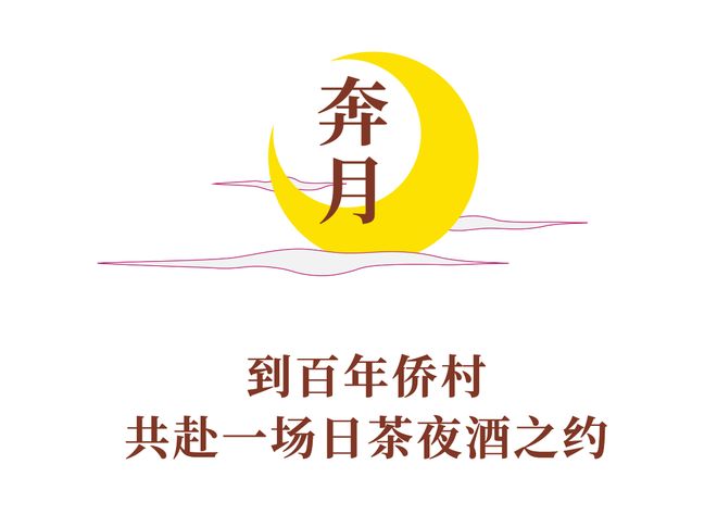 晋江梧林重磅官宣！(图14)