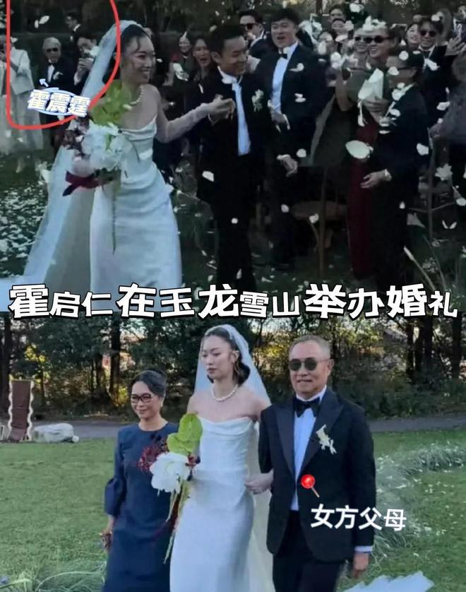 霍启仁婚礼现场曝光：新娘五官神似婆婆朱玲玲小腹隆起孕相明显(图1)