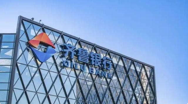 易倍EMC平台:招行原副行长年近70岁被查曾年薪332万(图3)