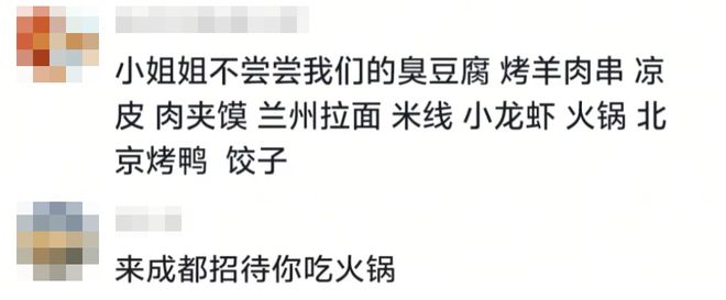 外国人扎堆来中国为了拍中式写真？！(图5)