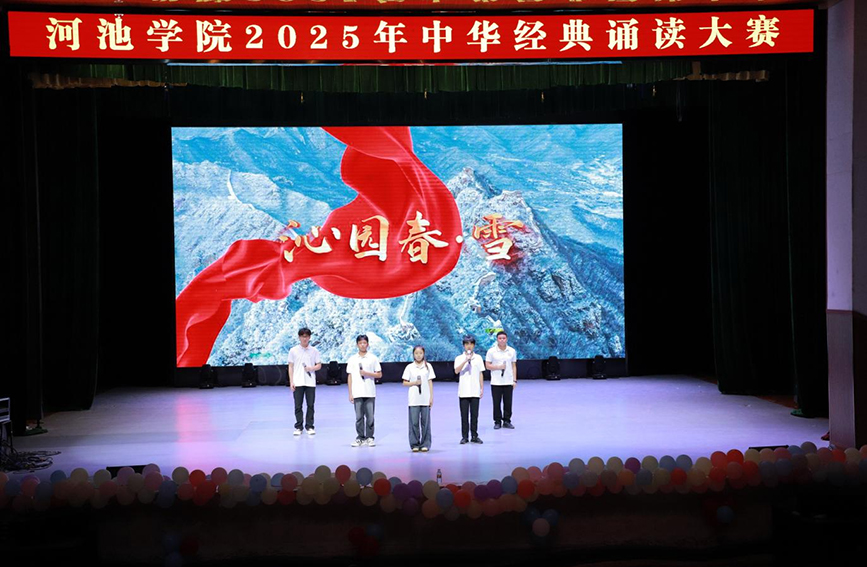 河池学院：深耕写作教育让“作家摇篮”绽放时代华光(图2)