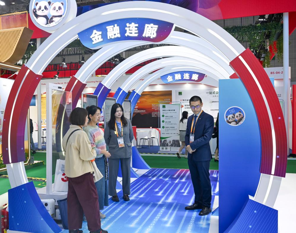 热词看未来丨解锁新机遇!服务业高水平对外开放(图1)