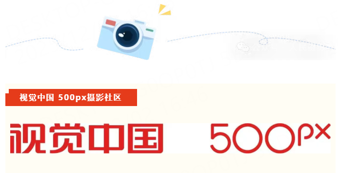 征稿启事2025年度“金镜头”新闻摄影作品评选(图2)