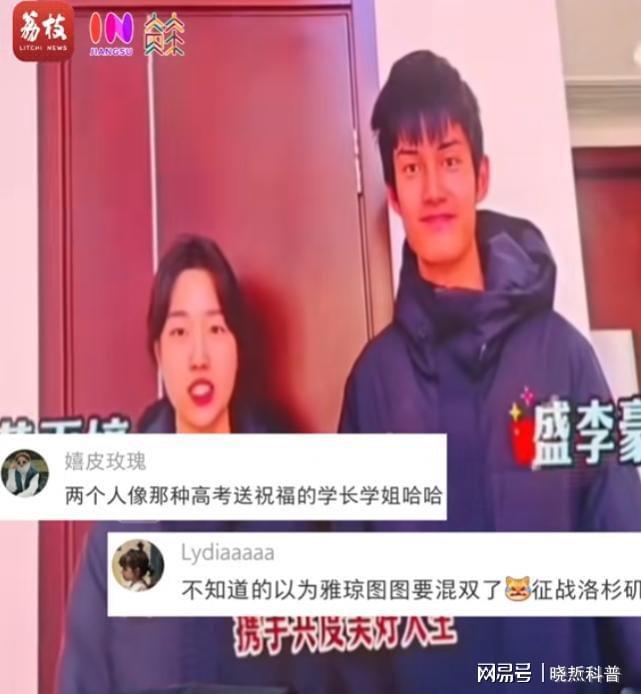 黄雅琼大婚27克拉钻戒亮相樊振东送上祝福(图5)