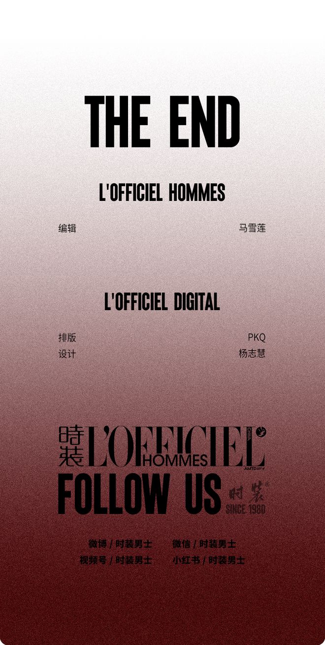 易倍：冬日文艺X项选择(图19)